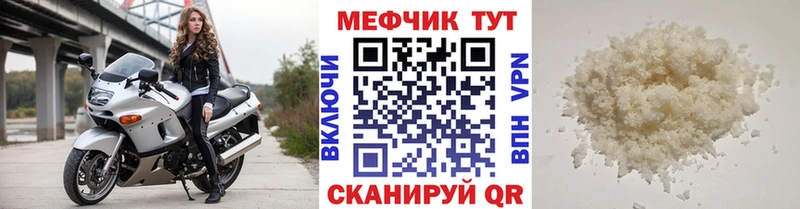 Что такое Белозерск MDMA Cocaine Меф Гашиш АМФ