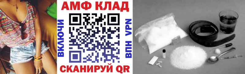 Amphetamine 98% Белозерск