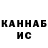 Кетамин ketamine MoOode _A