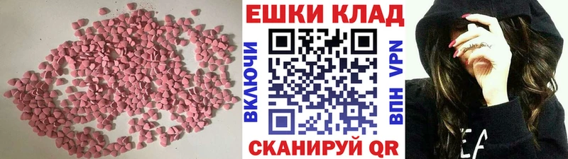 Ecstasy Philipp Plein  Белозерск 