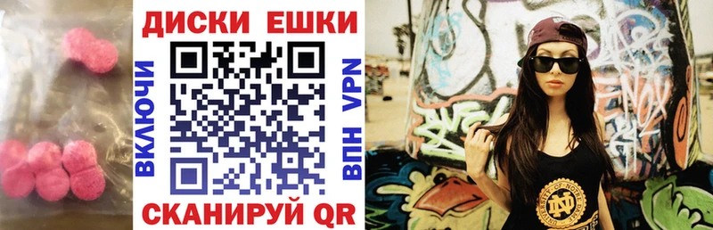 ЭКСТАЗИ mix Белозерск