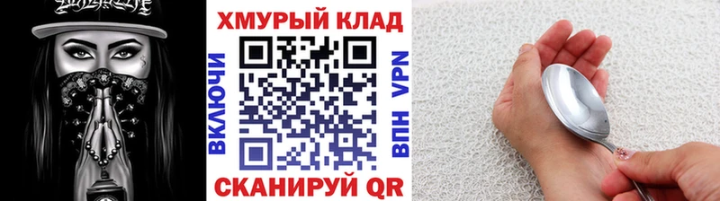где можно купить наркотик  Белозерск  Героин VHQ 