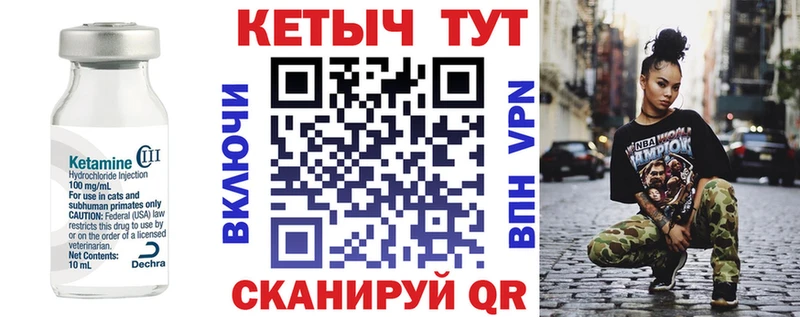 ссылка на мегу сайт Белозерск КЕТАМИН ketamine