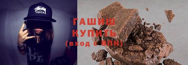 марихуана Балахна