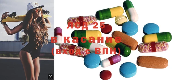 COCAINE Балабаново