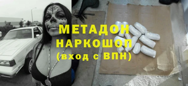 COCAINE Балабаново
