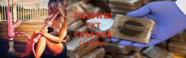 ALPHA PVP Баксан