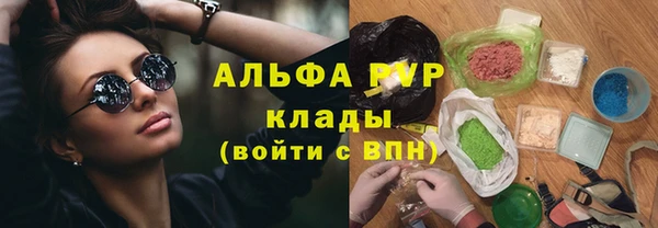 марихуана Балахна
