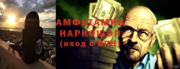 марихуана Балахна