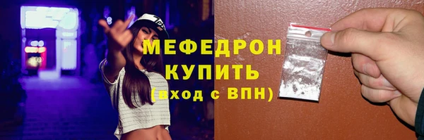 COCAINE Балабаново
