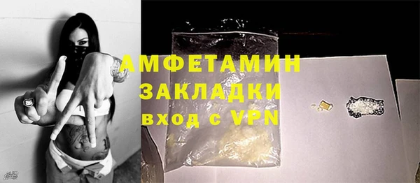 ALPHA PVP Баксан