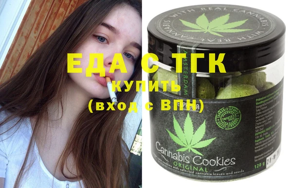марихуана Балахна