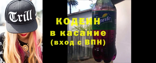 COCAINE Балабаново