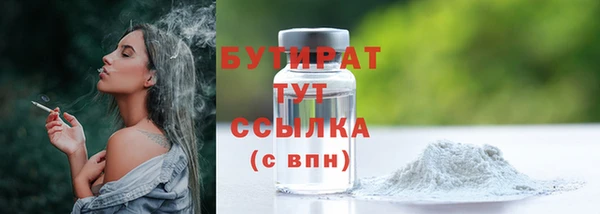 ALPHA PVP Баксан