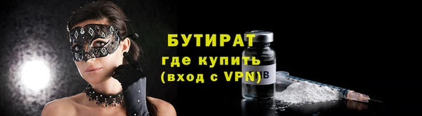 COCAINE Балабаново