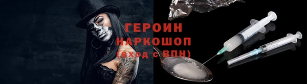 марихуана Балахна