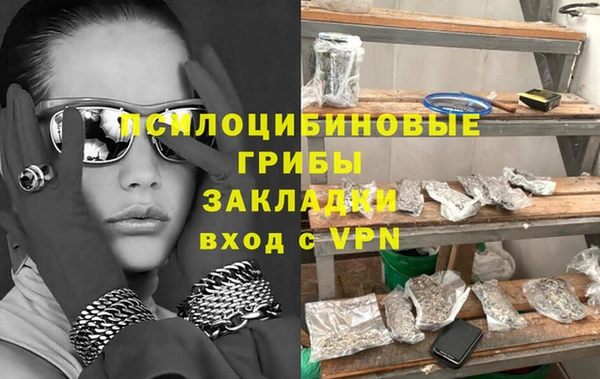 ALPHA PVP Баксан