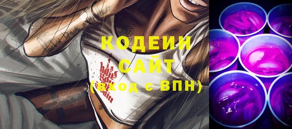 COCAINE Балабаново