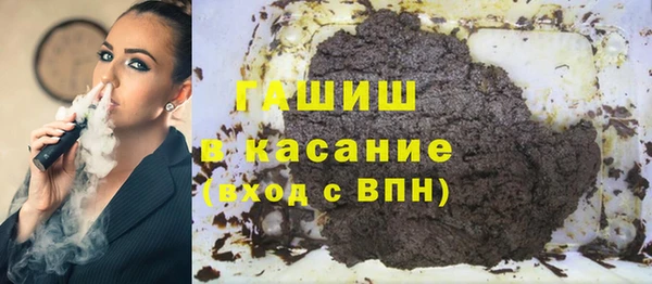 COCAINE Балабаново