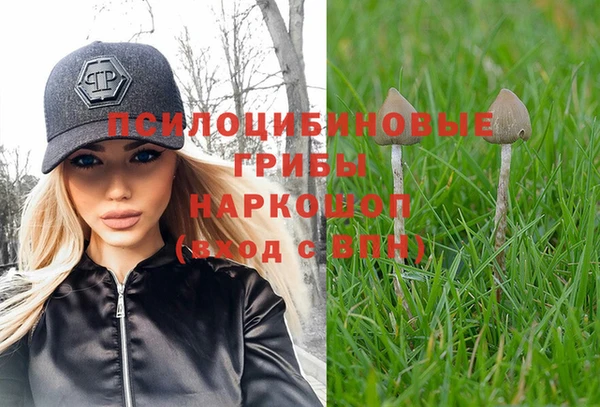 марихуана Балахна