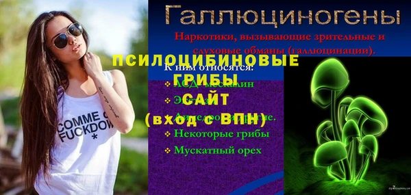 COCAINE Балабаново
