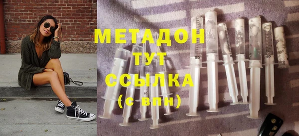 ALPHA PVP Баксан