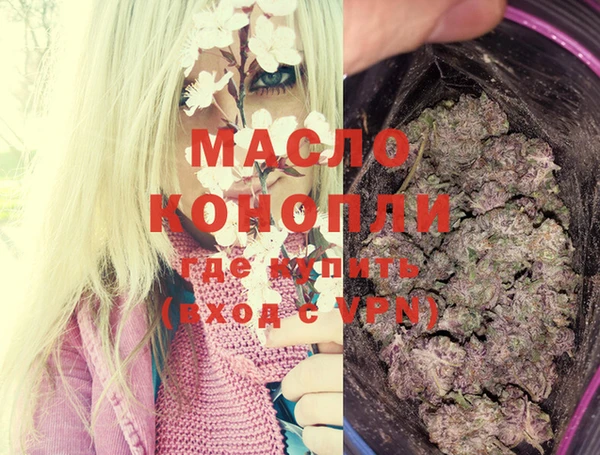 COCAINE Балабаново