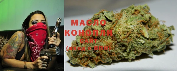 марихуана Балахна