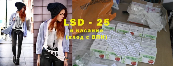 COCAINE Балабаново