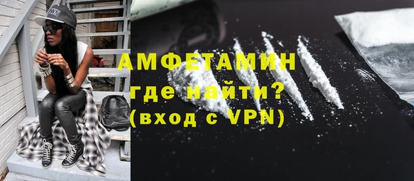 COCAINE Балабаново