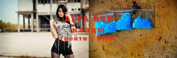ALPHA PVP Баксан