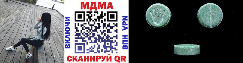 МДМА кристаллы Белозерск