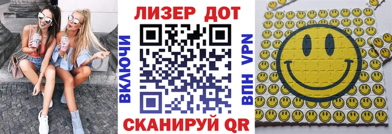 Марки N-bome 1500мкг  Белозерск 