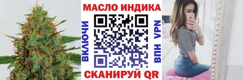 Дистиллят ТГК концентрат  магазин продажи   Белозерск 
